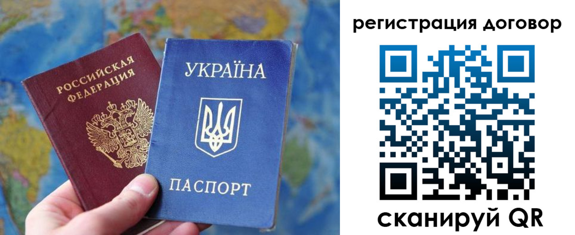прописка для военкомата в Нижневартовске
