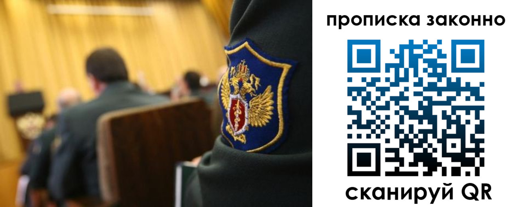 регистрация для школы в Нижневартовске